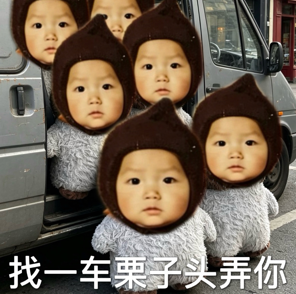 欺负我的人你等着，我会让你一直等着 