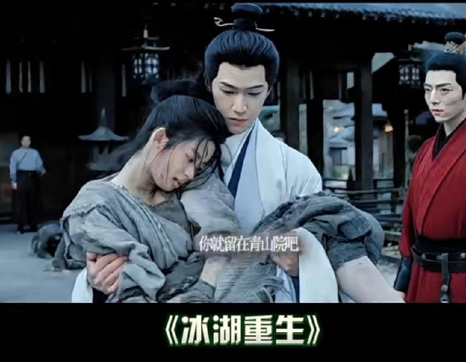 黄杨钿甜好活跃，原来【冰湖重生】定档了

看网友的反应，依然叫她“耳环公主”，直