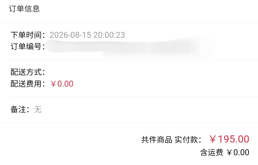 进来膜拜 
