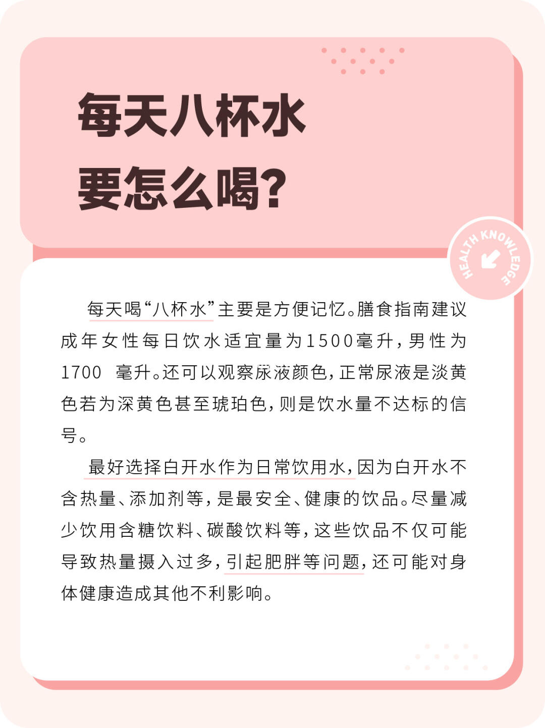 突击检查👀