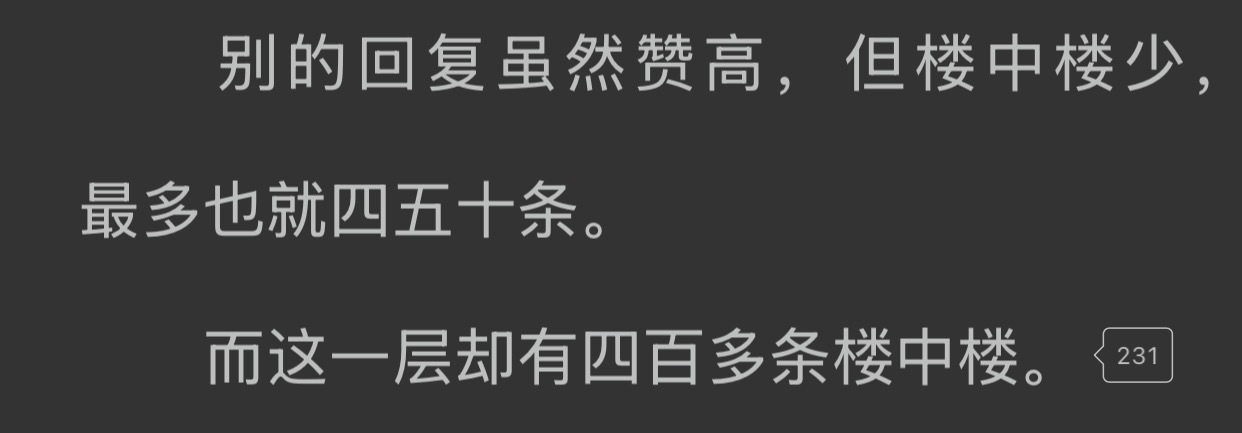 前两年看到这段的时候没反应今天看到四百多条lzl有点应激了【只点👍🏻❗🈲回