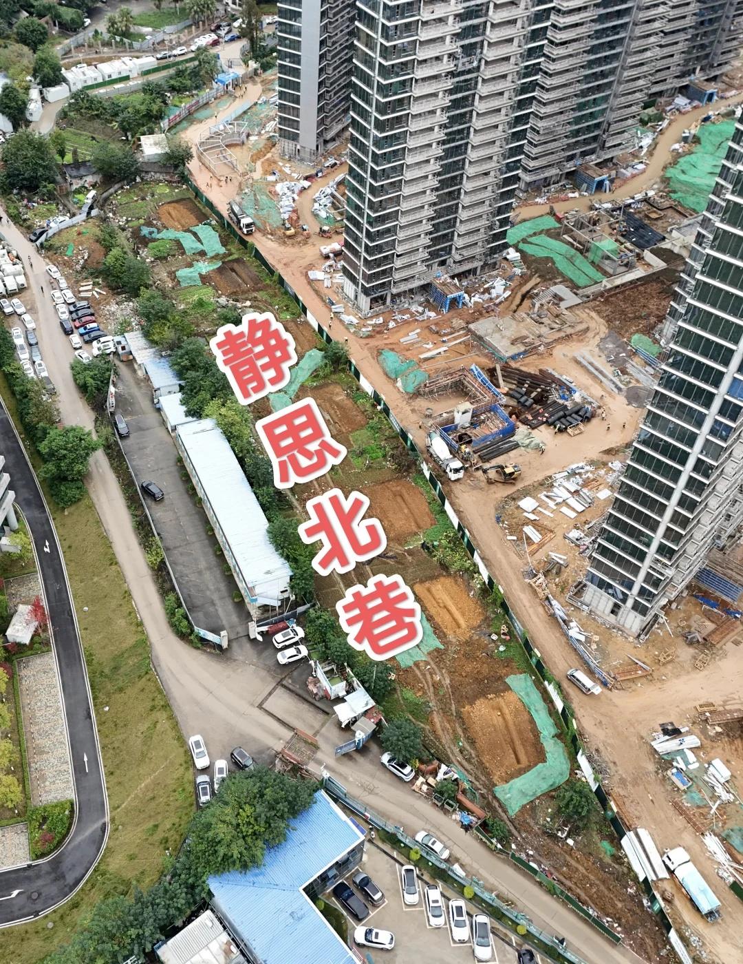 川师tod，静思北巷南巷西巷东巷施工进度
[一]静思北巷、静缘路（静思北巷-成龙