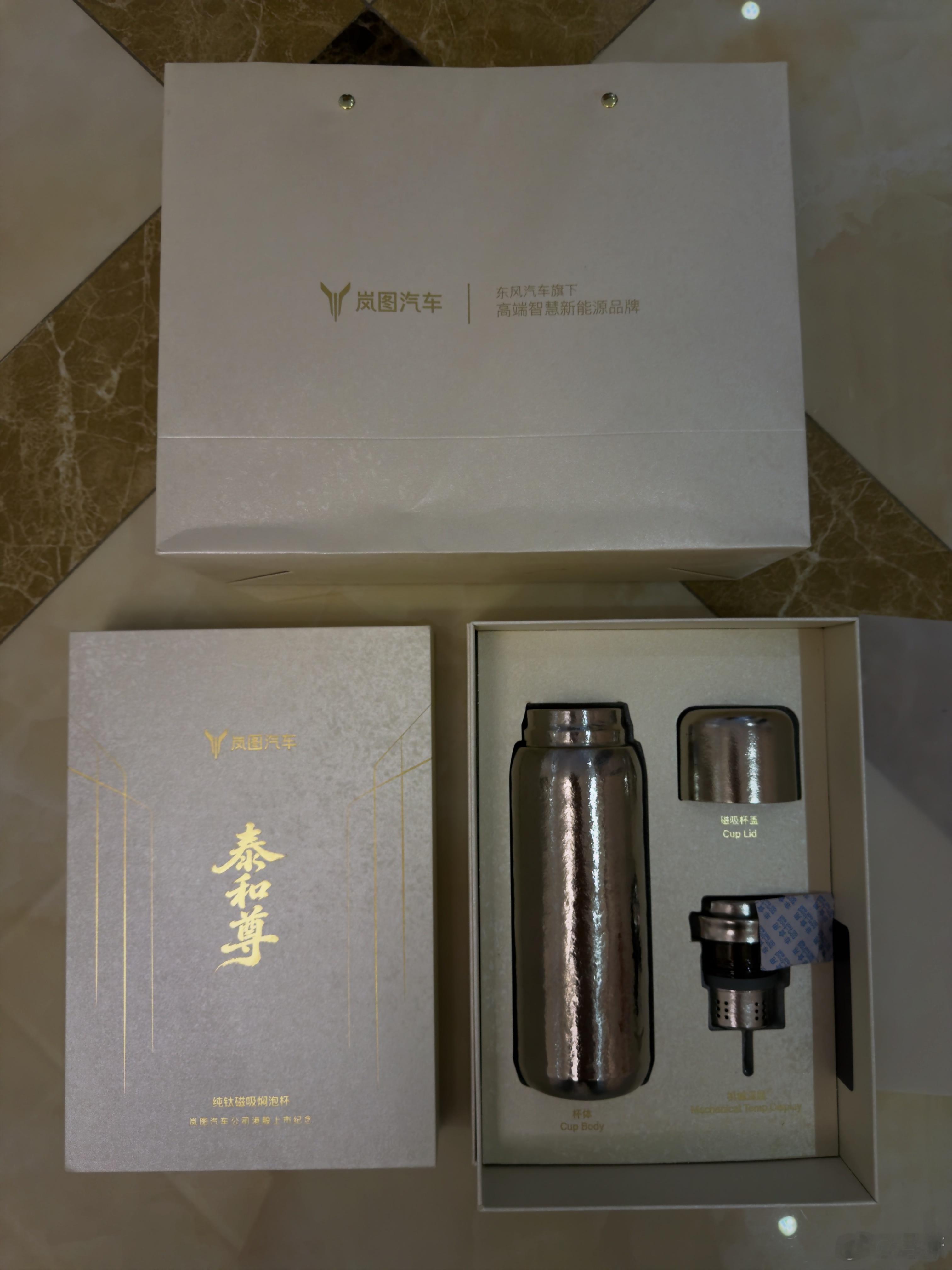 翻出另外一个岚图PR礼盒，评论区抽了 