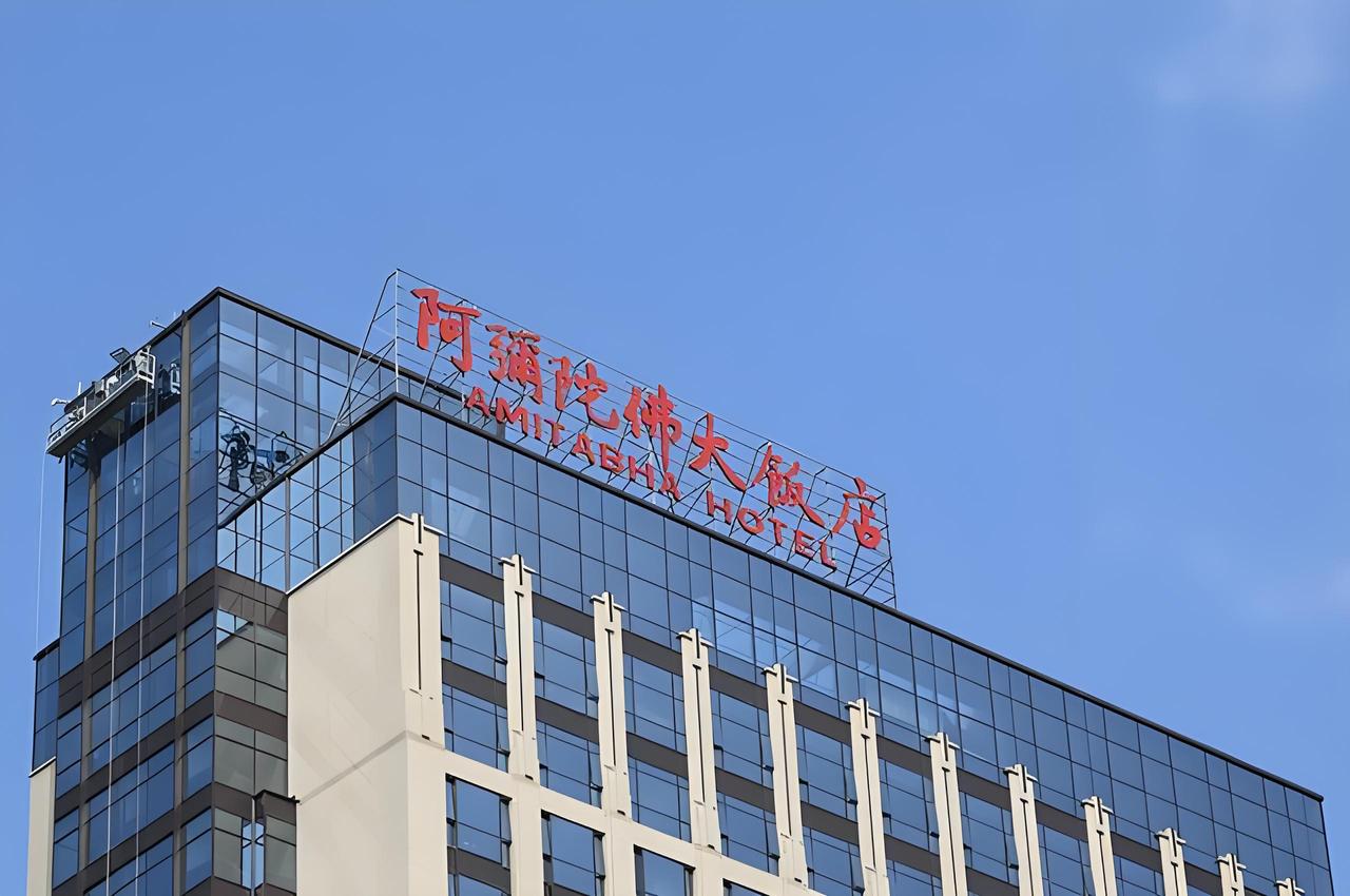阿弥陀佛大饭店或更名？释永信事件引发蝴蝶效应，改写福州地标的十年修行


 7 