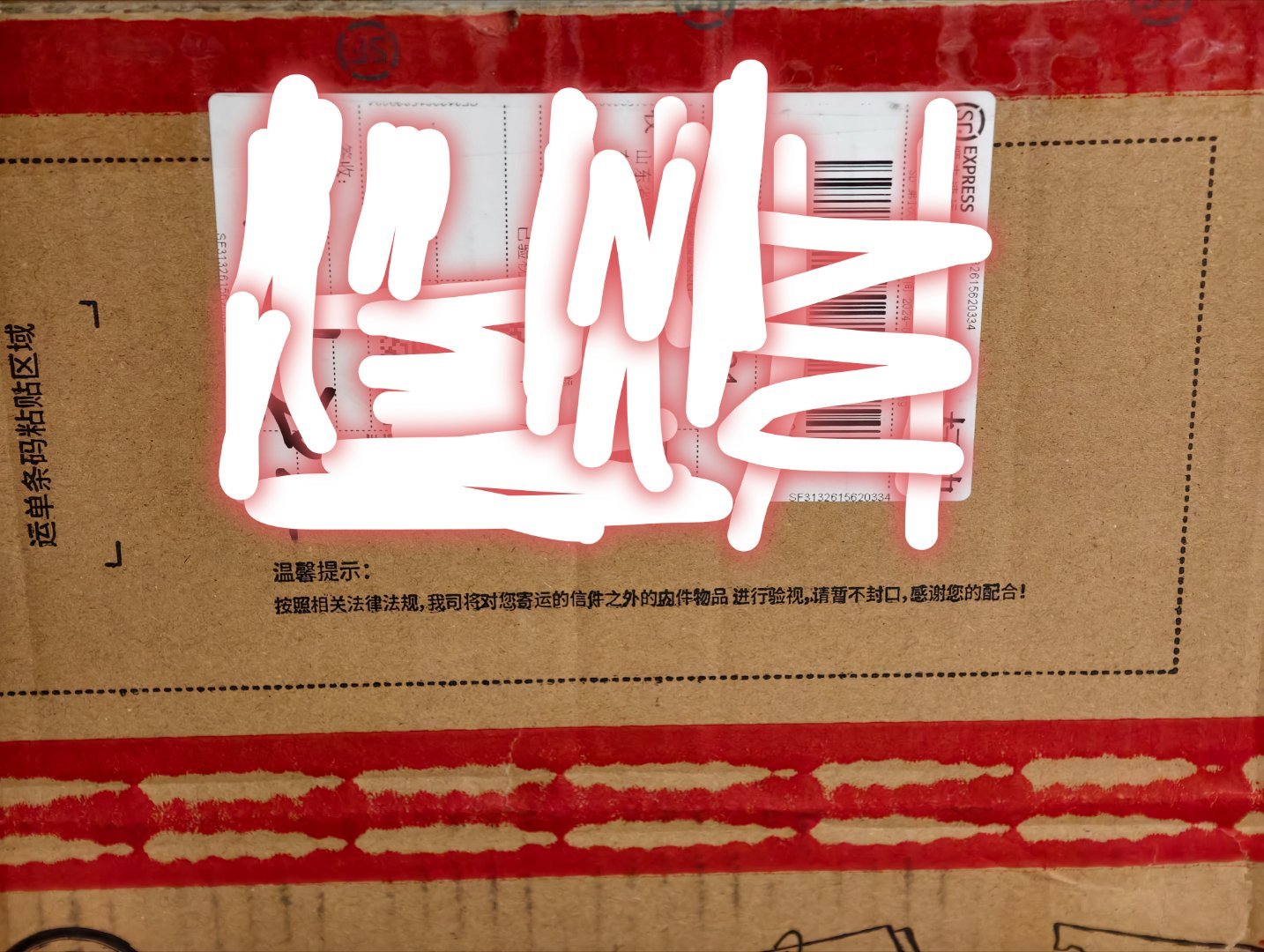 这两天收了台机器只能说这机器也太™丝滑了周边的配置太™文明了而且也没牺牲质感和手