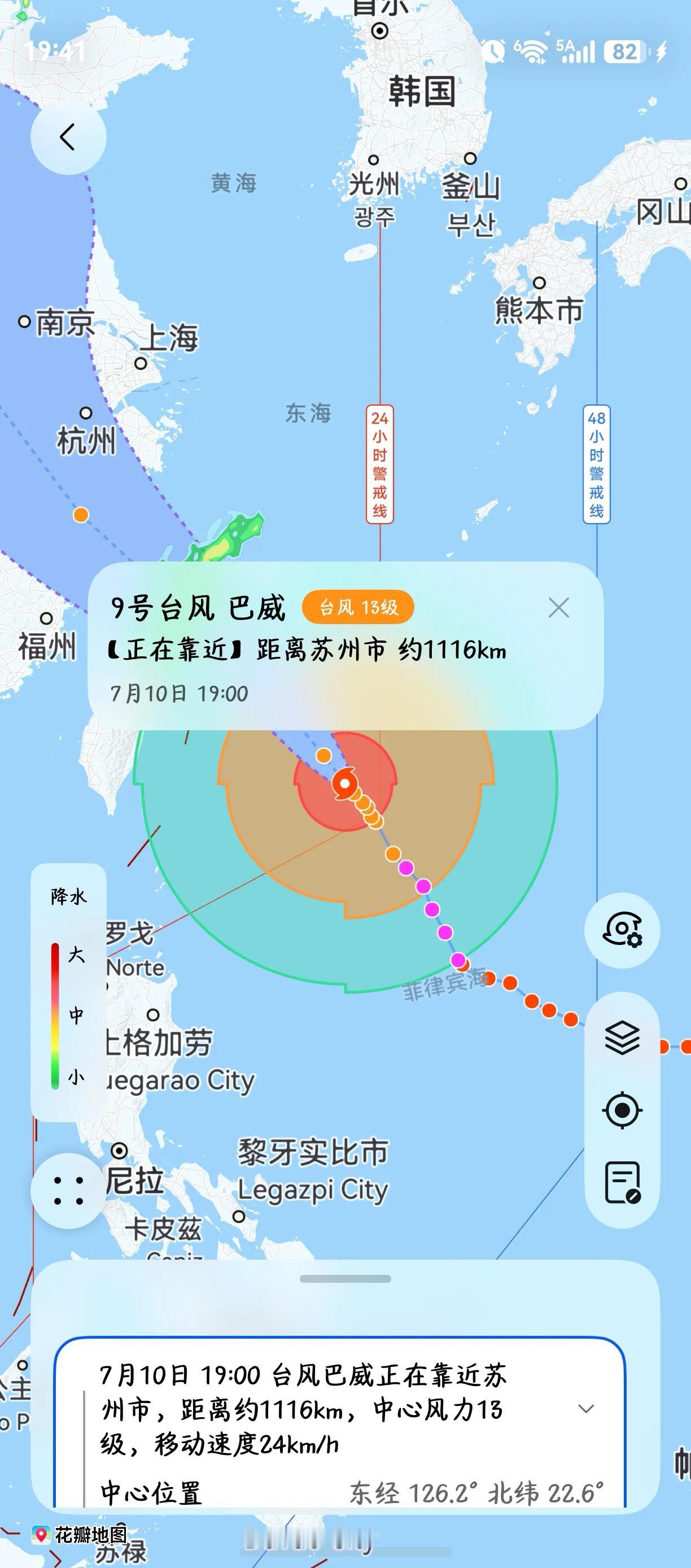 “巴威”威力不减，何时到达尚未可知，小心脏颤颤巍巍等待他的到来。[快哭了][快哭