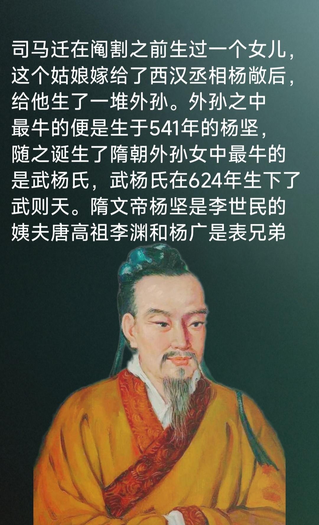 司马迁被处以宫刑是因为他在李陵事件中为李陵辩护，激怒了汉武帝，被定为...