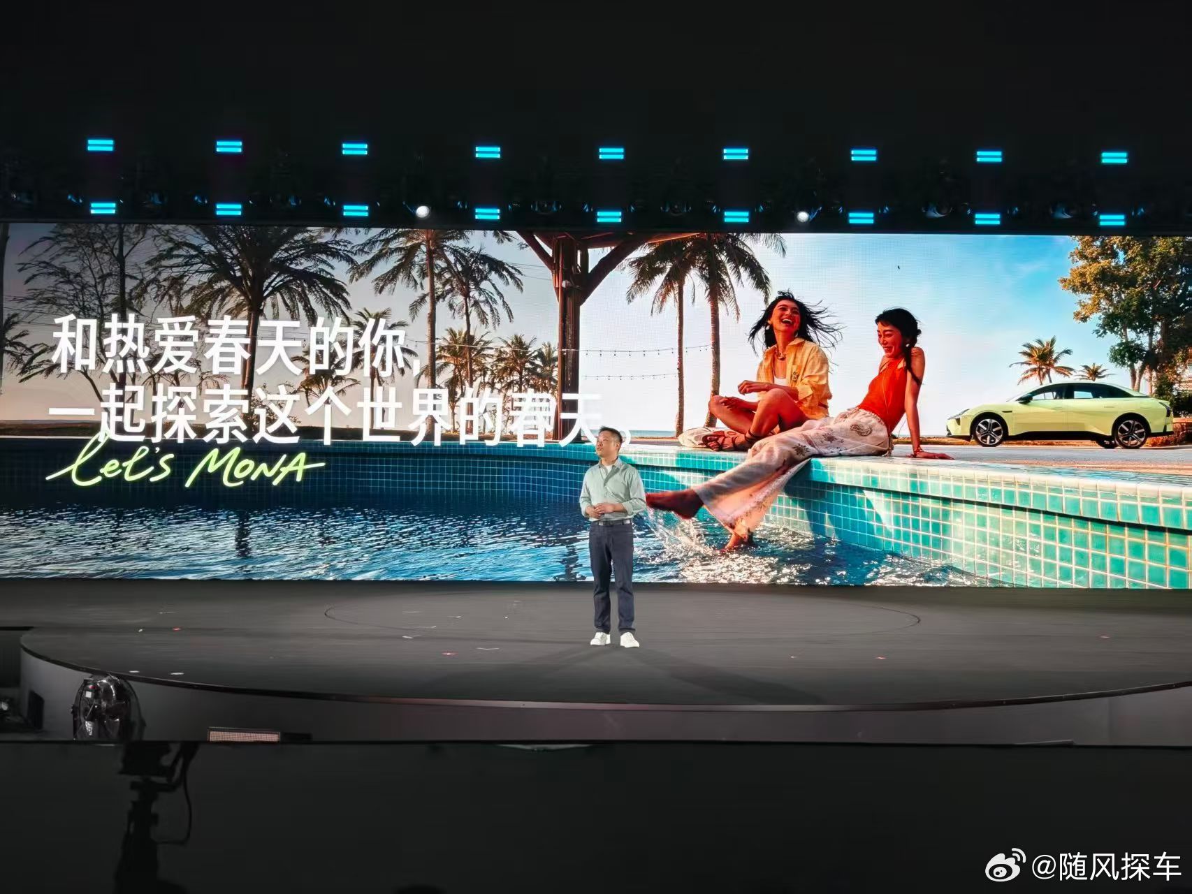 何小鹏重磅发布2026款小鹏MONA M03价格，长视频来了！欧阳娜娜同款小鹏M