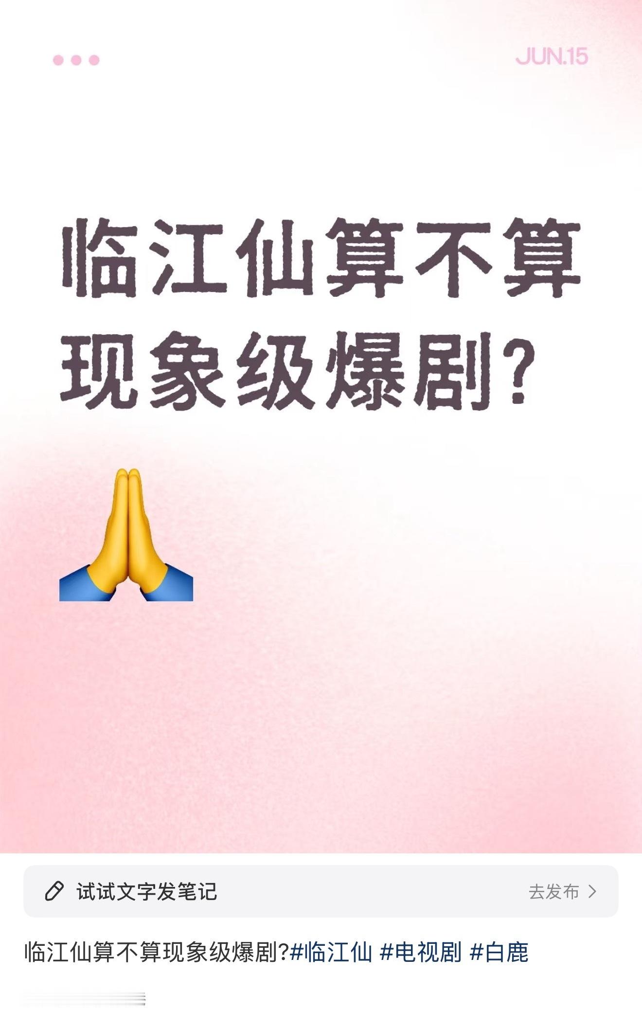 评论区比原po清醒多了 ​​​