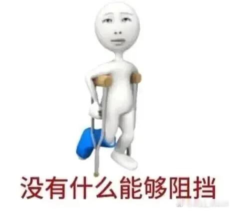 你担合作了你非常看不上的人能调理好吗 