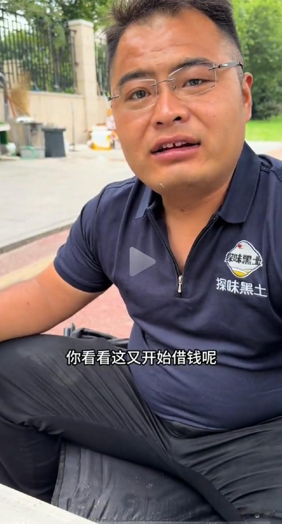 豆二两现在是上了贼船了，他兄弟二顺子开个烧烤店，三天两头给豆二两借钱，已经欠了五