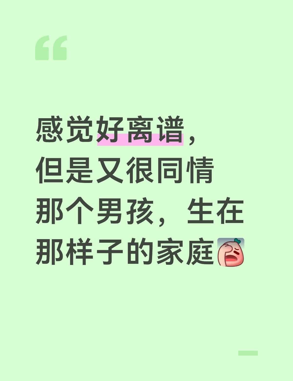 我刚才在商场里买完衣服，刚出来就看到旁边一家三口带着儿子来商场买衣服，店员问男孩