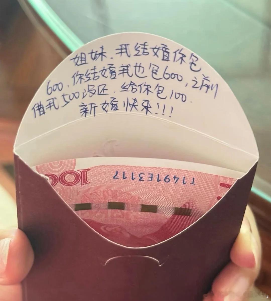 这要是你的朋友，还会处下去么？