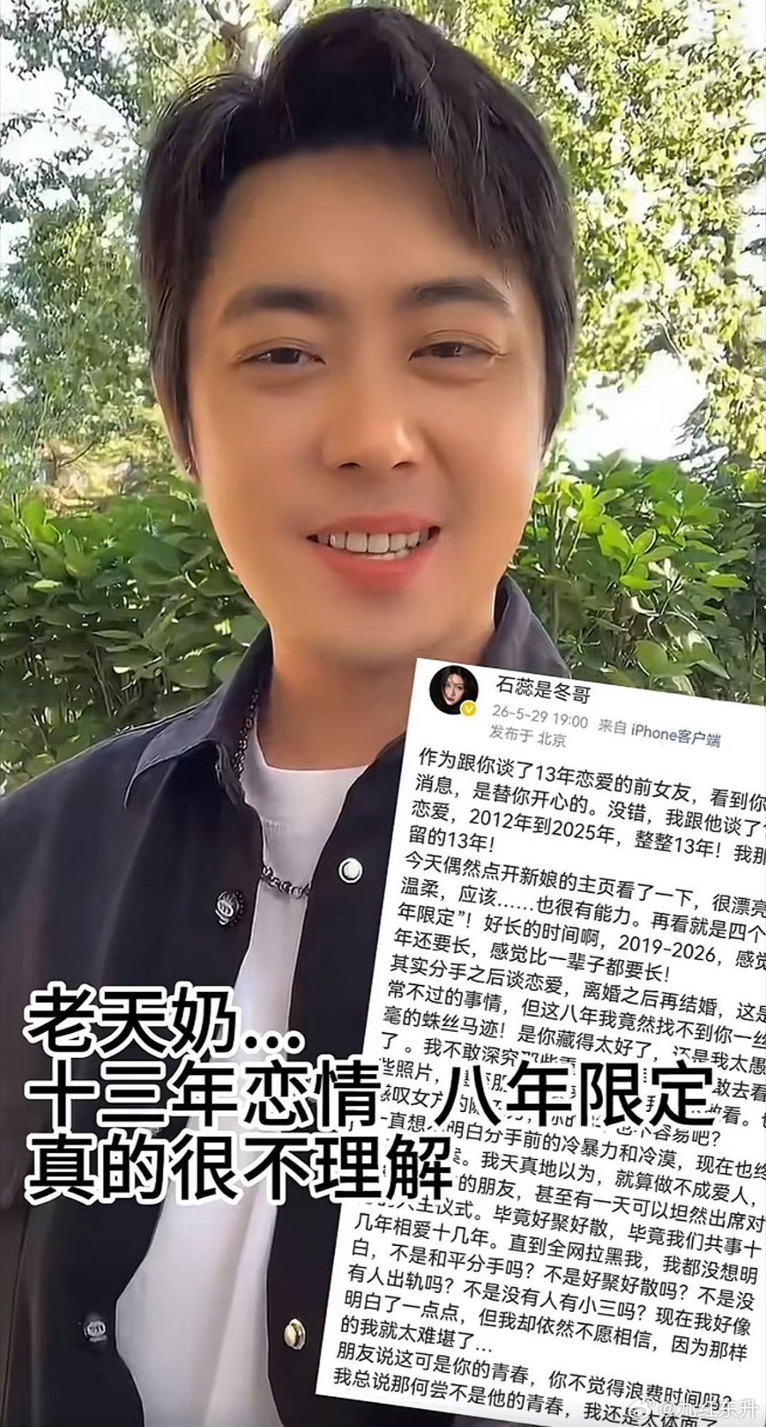 是不是老司机？