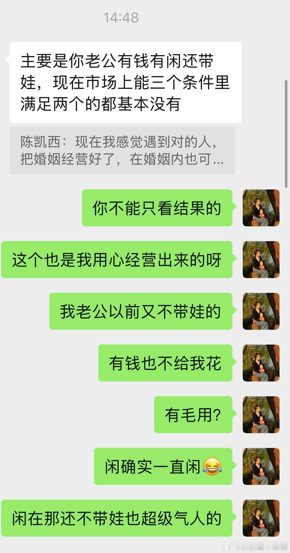 不知道名媛培训班是咋样的，我感觉我可以开“如何让老公服服帖帖”培训班[笑cry]