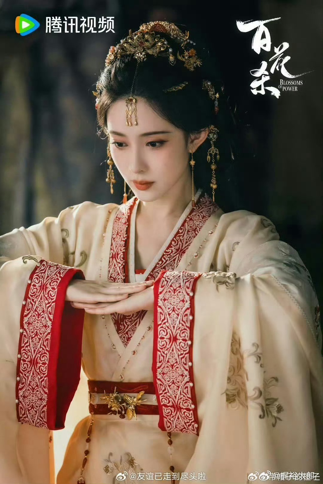 百花杀孟子义大婚赖伟明成失恋小狗百花杀完全共情萧长赢的遗憾，他与沈汐相伴守护将士