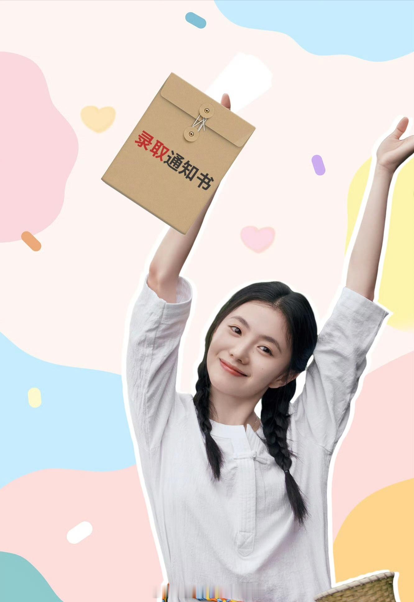 高考结束追剧模式开启 高考结束，又有一大批追剧党要涌进来了，是不是该看《陷入我们