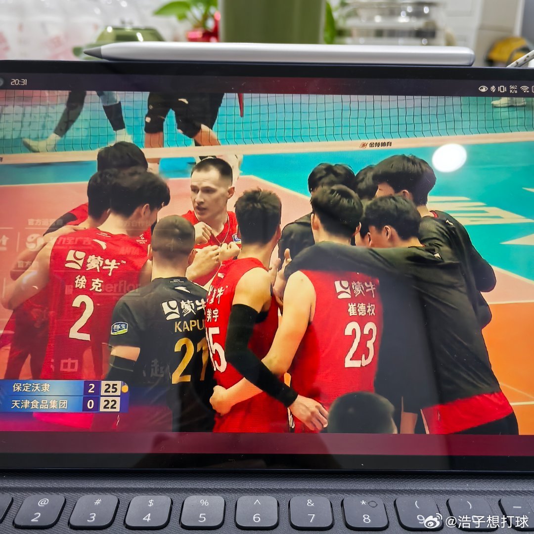 赶在我加完班的时候，比赛也结束了，男排决赛也要打满三场咯～ 