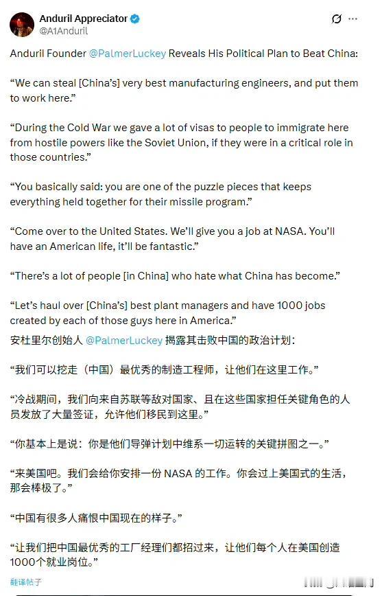 这就是美国精英的想出来的应对我们的办法，只能说美国精英还活在十几二十年前，以为自