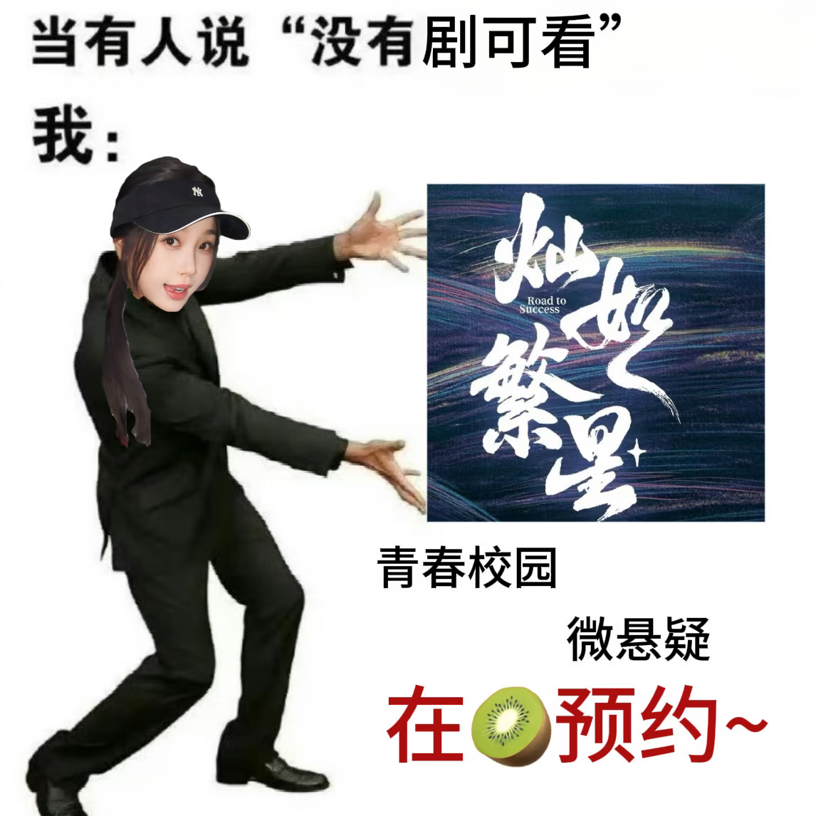 所有恨我 讨厌我 恶心我的 你们的机会来了 凭借灿如繁星观看记录来骂我吧！ 