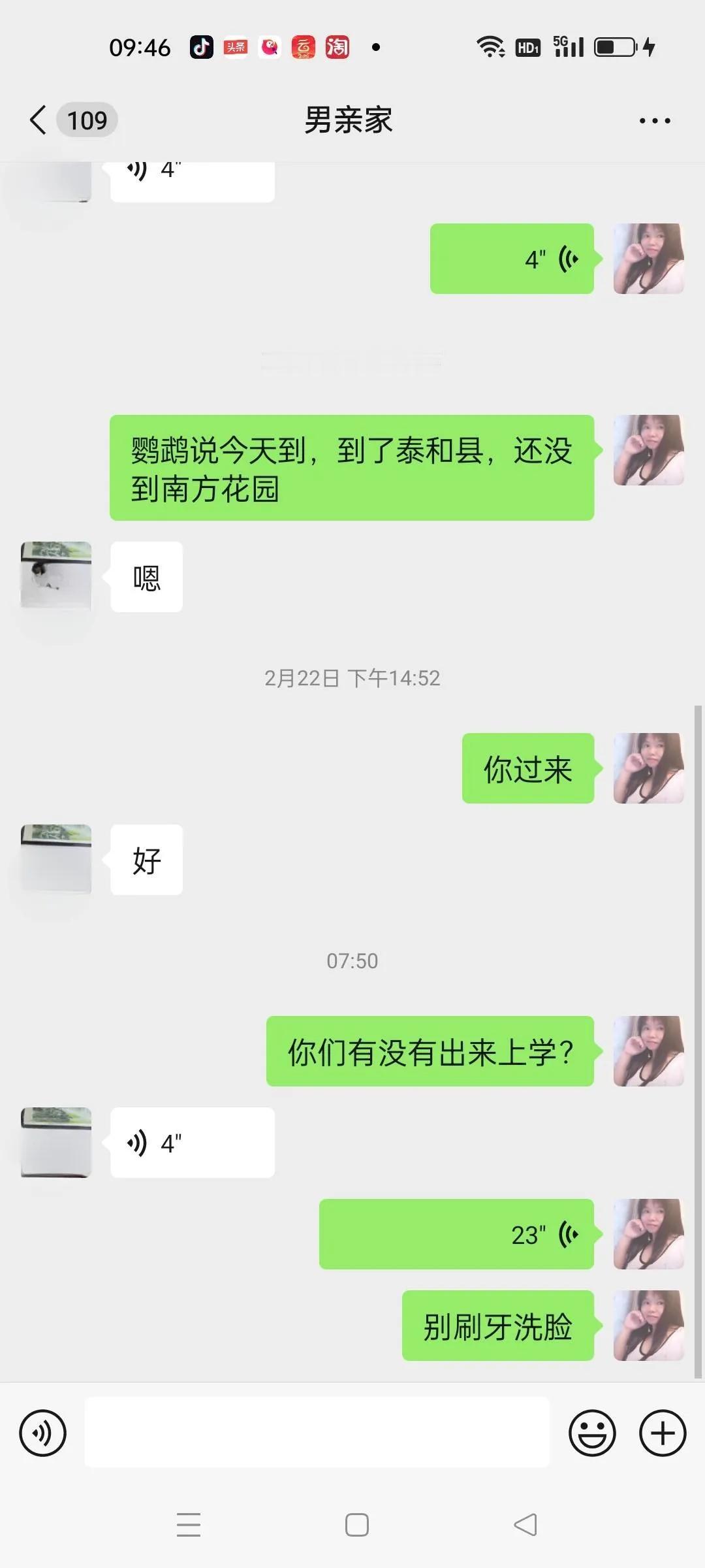 我可怜的儿子，每天早晨蹭女孩爸爸的车去上学，然后他们父女俩还忘记今天要上学了，快