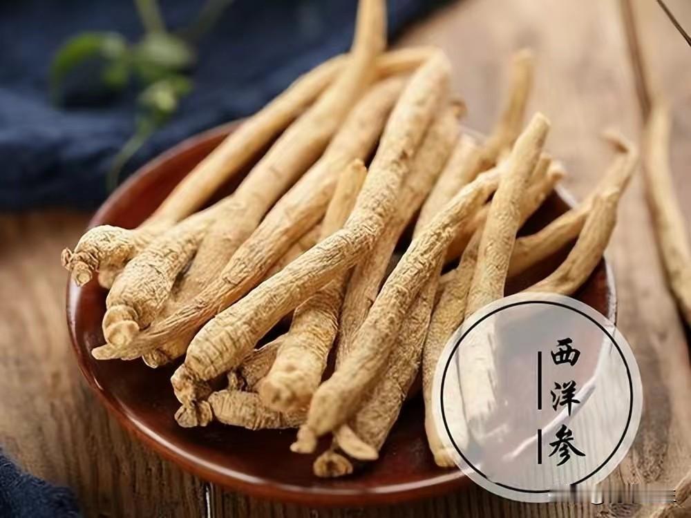 西洋参这样搭，补血养颜，润肺止咳

1. 西洋参＋陈皮
功效：化痰止咳，气血双补