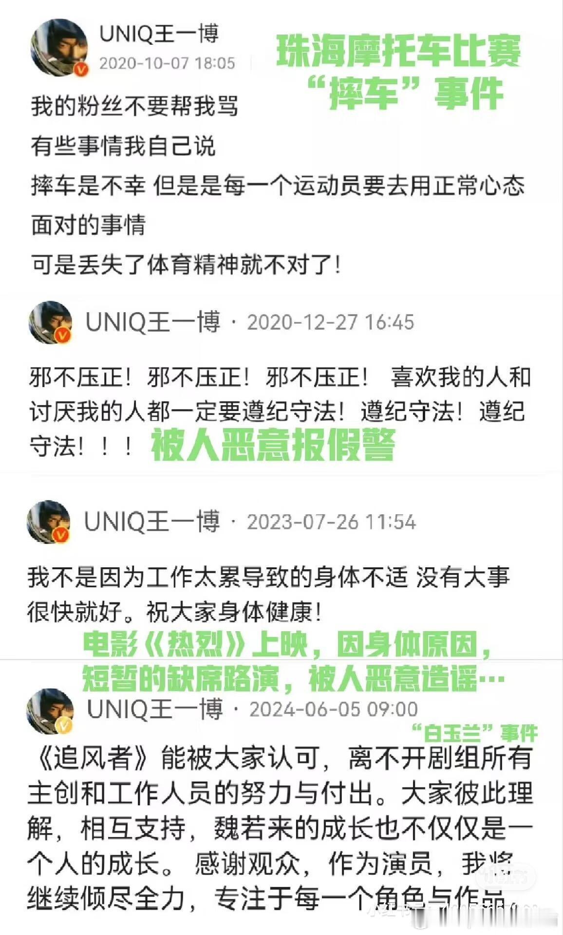 能够粉上王一博这个正能量男人是我这辈子最大的幸运！！！他遇事能抗，能够及时正确引