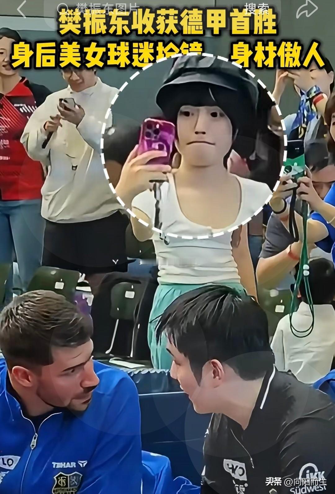 我很认可，
樊振东去德国打联赛的决定，
走出去打球真的很好。

常年留在国内打队
