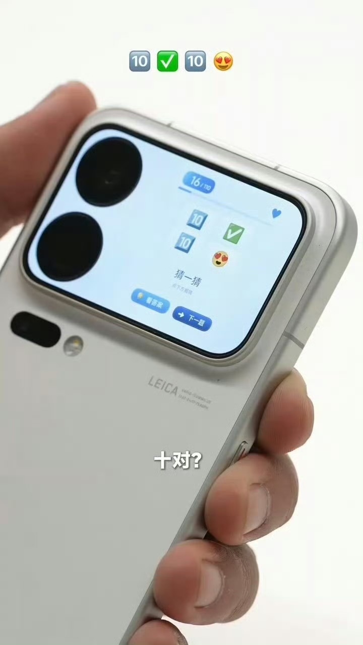 9月21日｜vivo X500系列9月22日｜ OPPO Find X10系列9