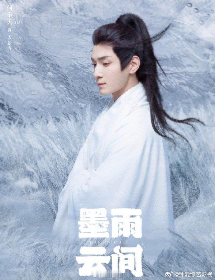 #墨雨云间带动优酷登上苹果下载榜前三#看着《墨雨云间》在各大平台上的好评如潮，我