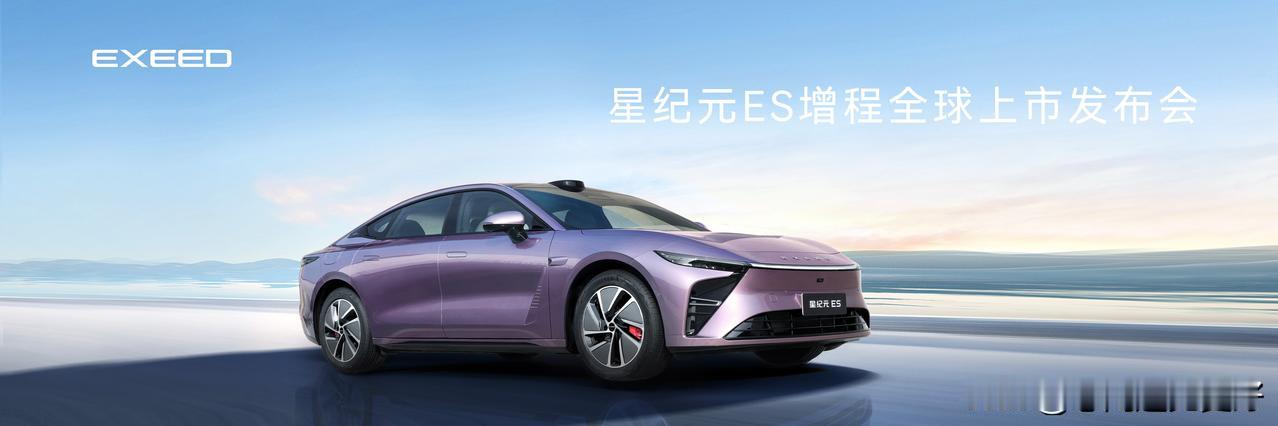 2025年广州车展上，星纪元可太吸睛啦！ 
 
星途展台最大亮点之一的星纪元ES