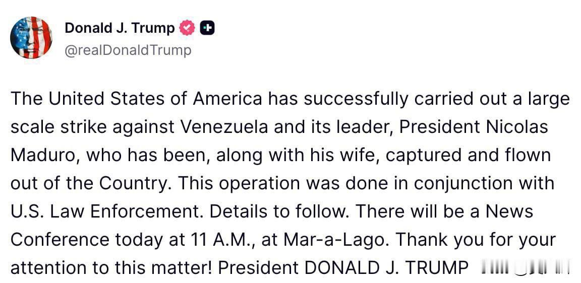【如此霸道：特朗普称美方已成功对委内瑞拉实施大规模行动，总统马杜罗及其夫人已被抓