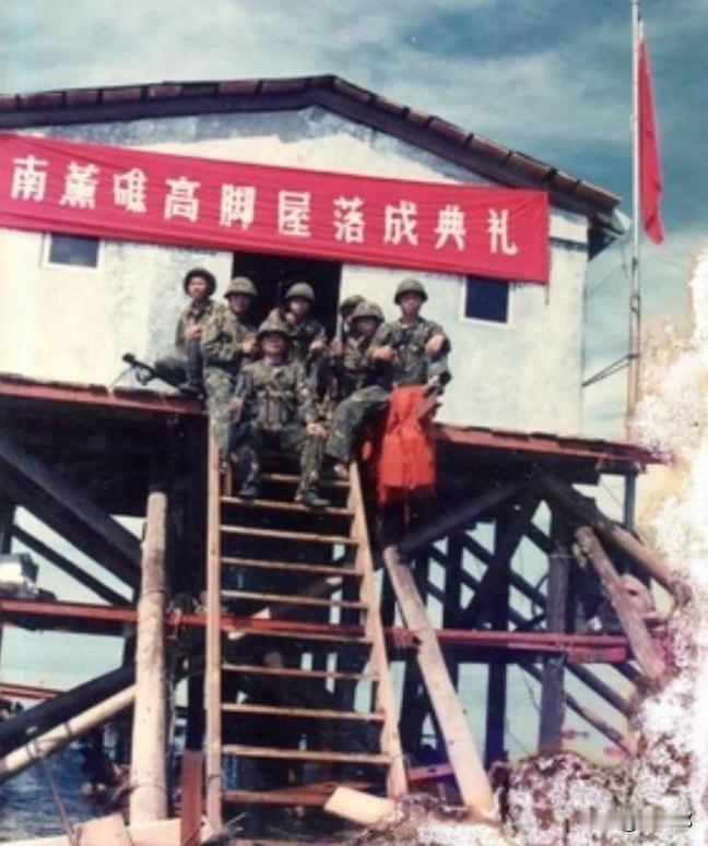 1990年11月7日清晨，永暑礁指挥部按惯例呼叫南薰礁，日常早晚两次的通联始终没