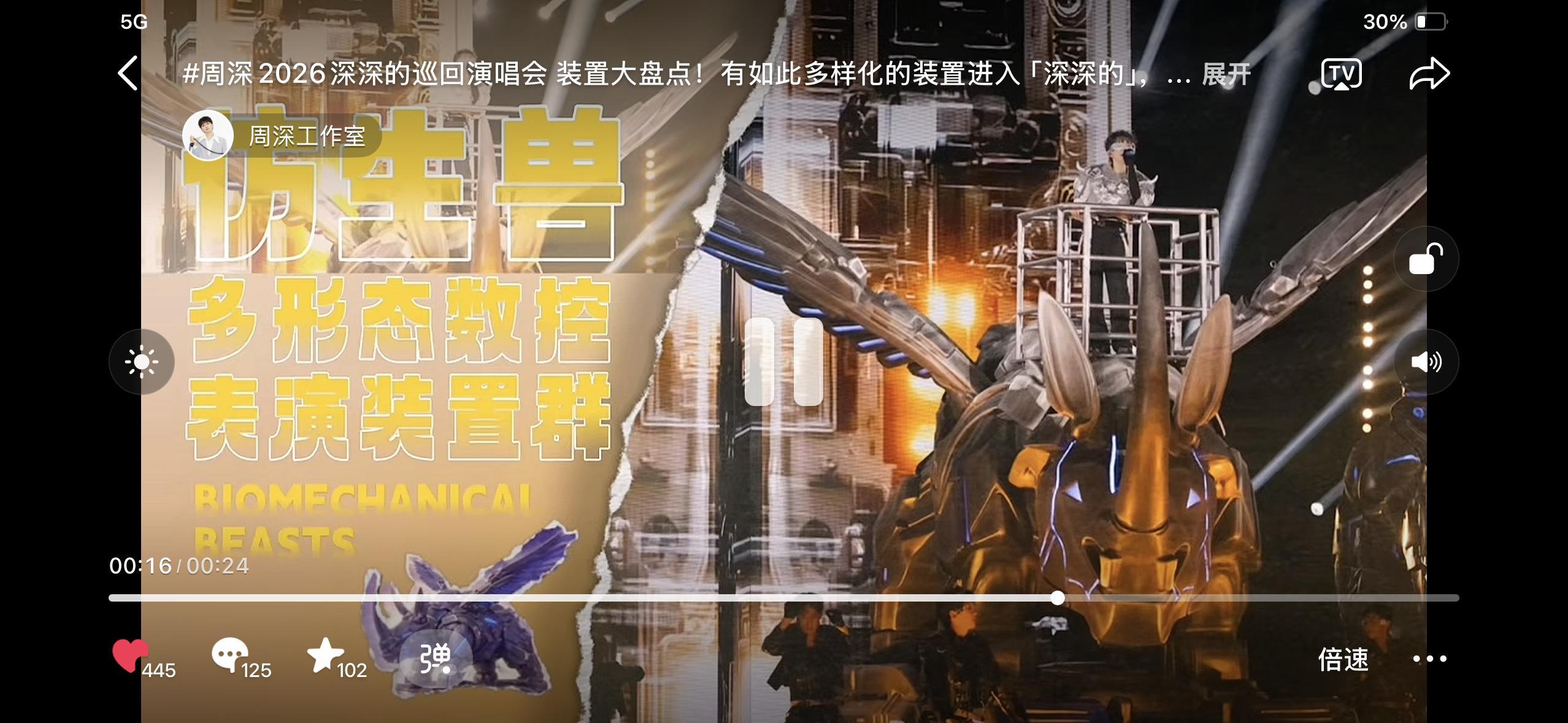 我去助力。柿子你最近很上道啊！ 