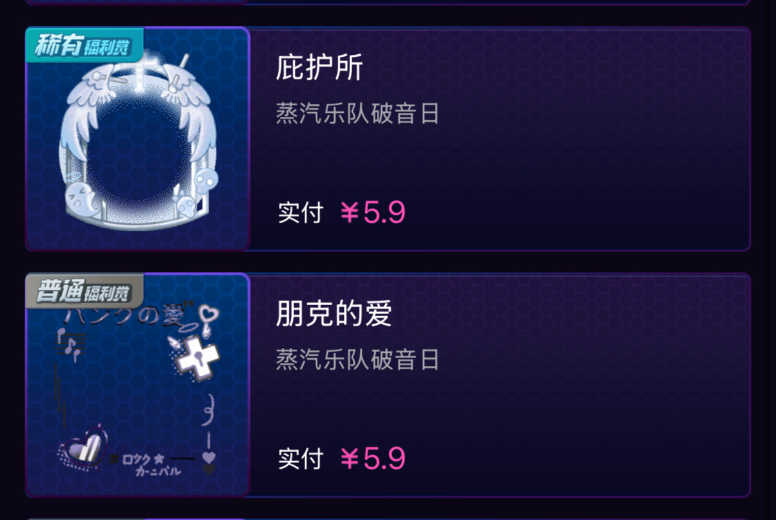 转抽4个 依旧铁粉  抽奖详情
