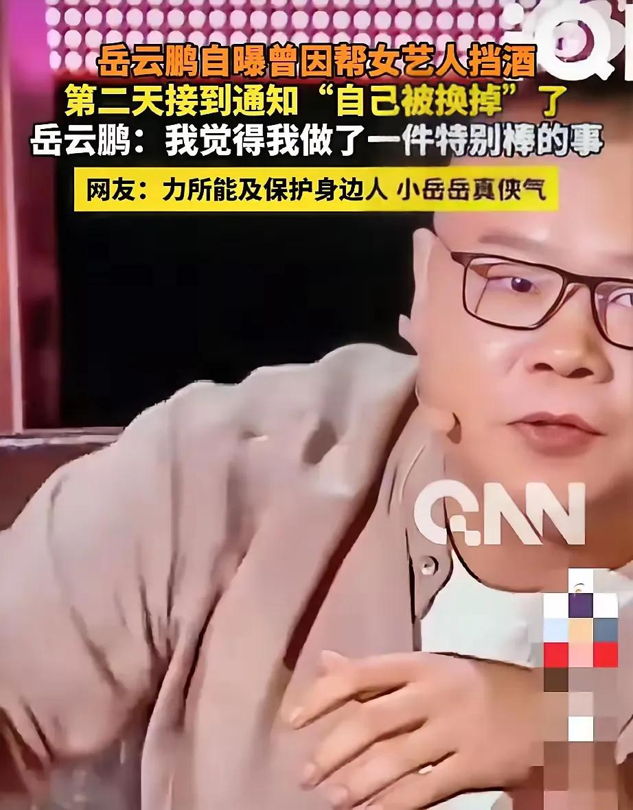 有句话说得好，男人请女人吃饭，你既然去吃了就得懂点事，后面的事你得完成。她们那已