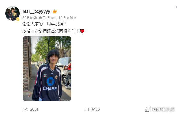 朴灿烈谢谢大家的一周年祝福朴灿烈晒照庆solo出道一周年，怎么瘦了这么多啊，多吃