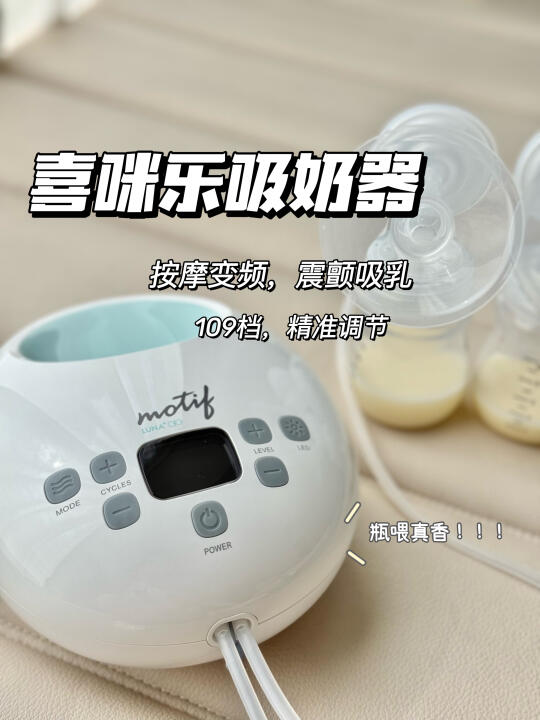 产后一周，感受到了母乳瓶喂的好处！！