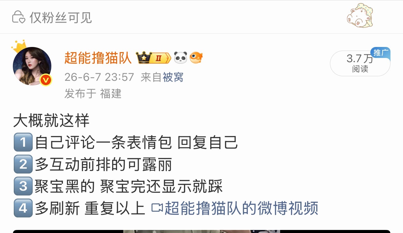 现在多少人在线？临时团建一下抖音评论区看了下又有一点脏东西，比昨天好做。现在出发