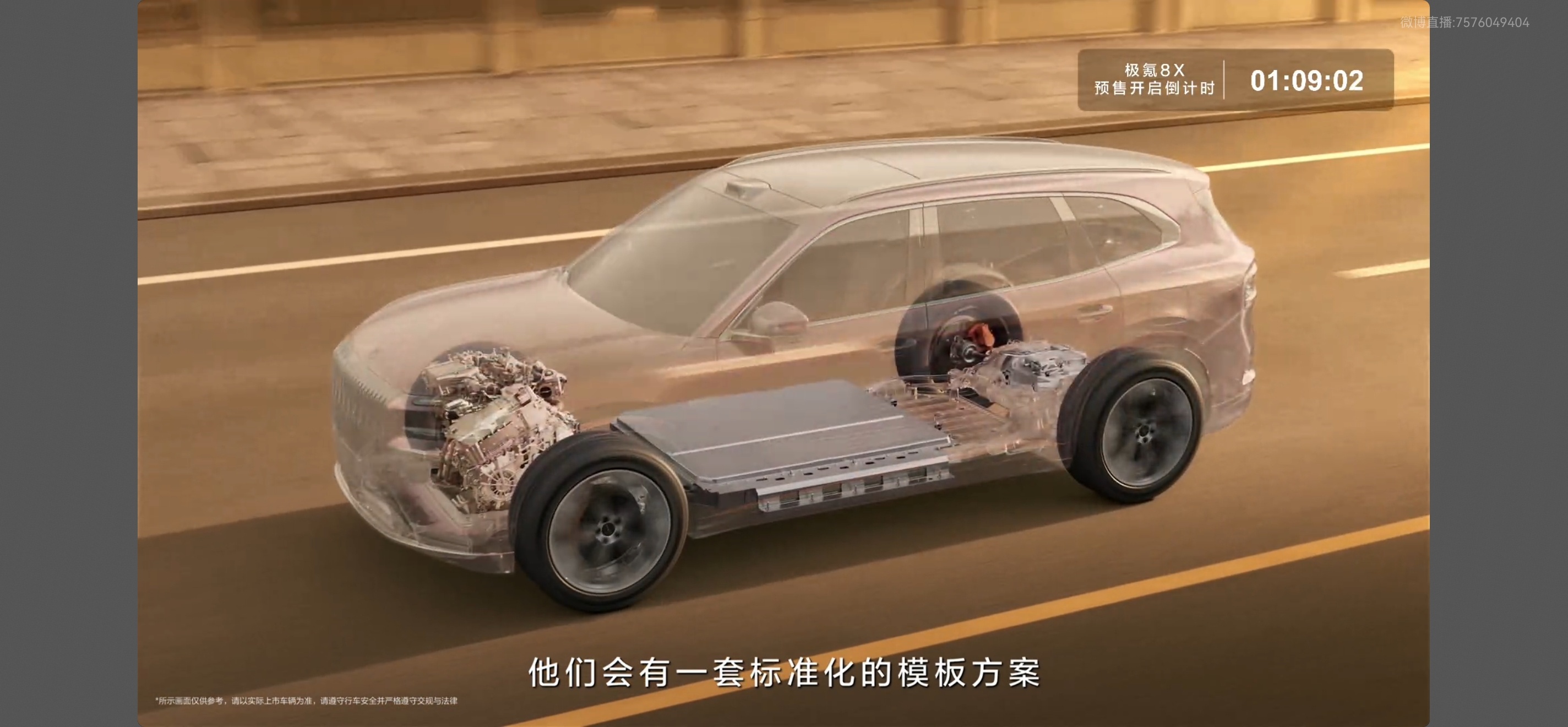 红色款开在路上回头率肯定得老高了坐进去空间也很宽敞，不管是家用还是出去玩都够舒服