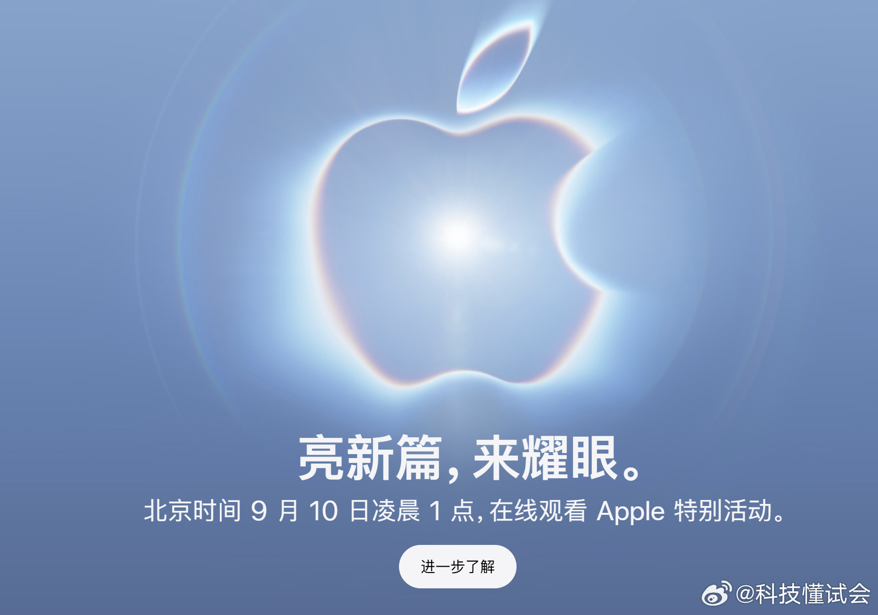 今天晚上新iPhone就要发布了，你们准备熬夜观看吗?话说，这个时间过得可真快，