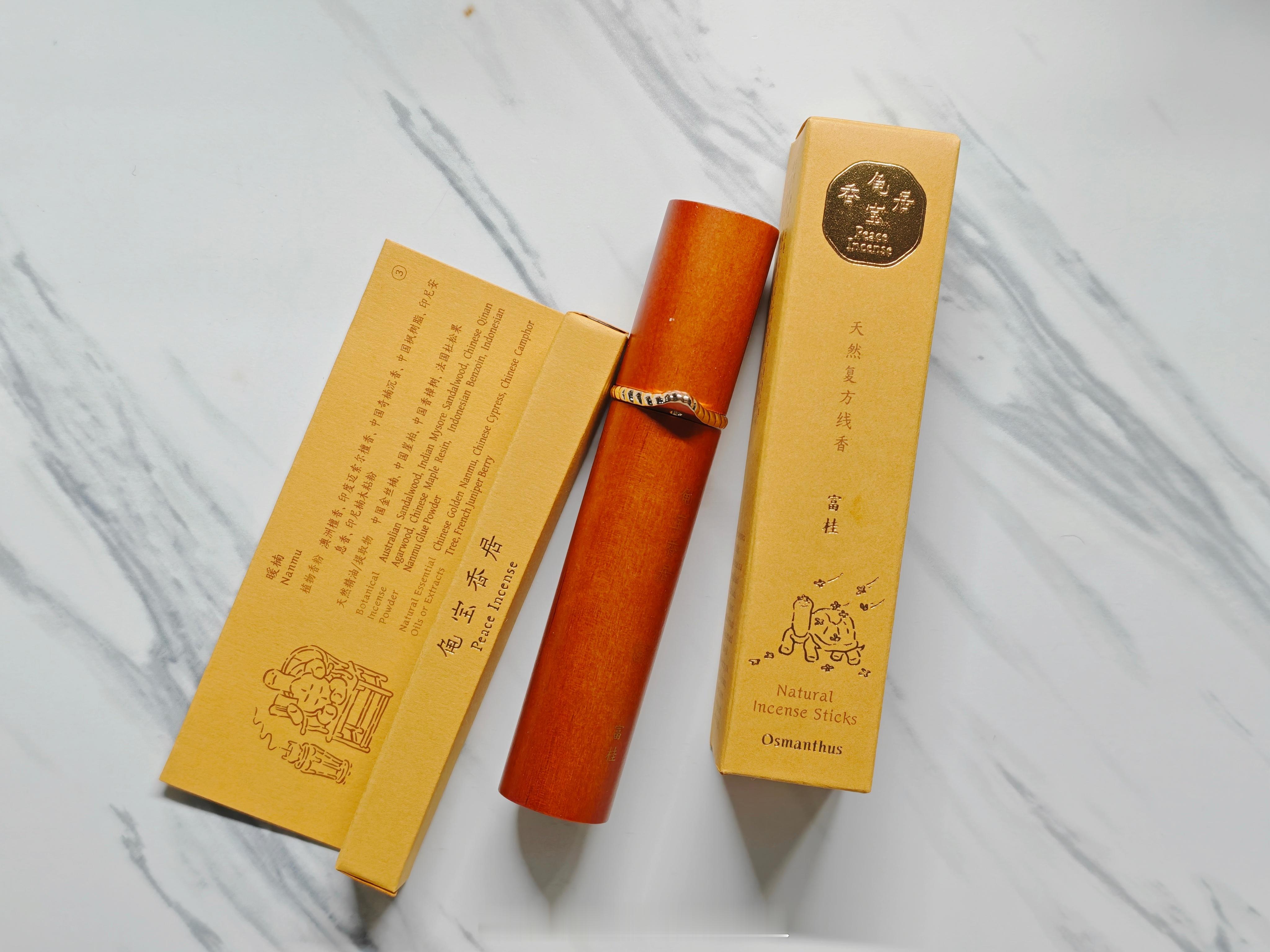 万象送了一张无门槛的百元优惠券，于是入了这刚好一百米的线香…升华了[并不简单] 
