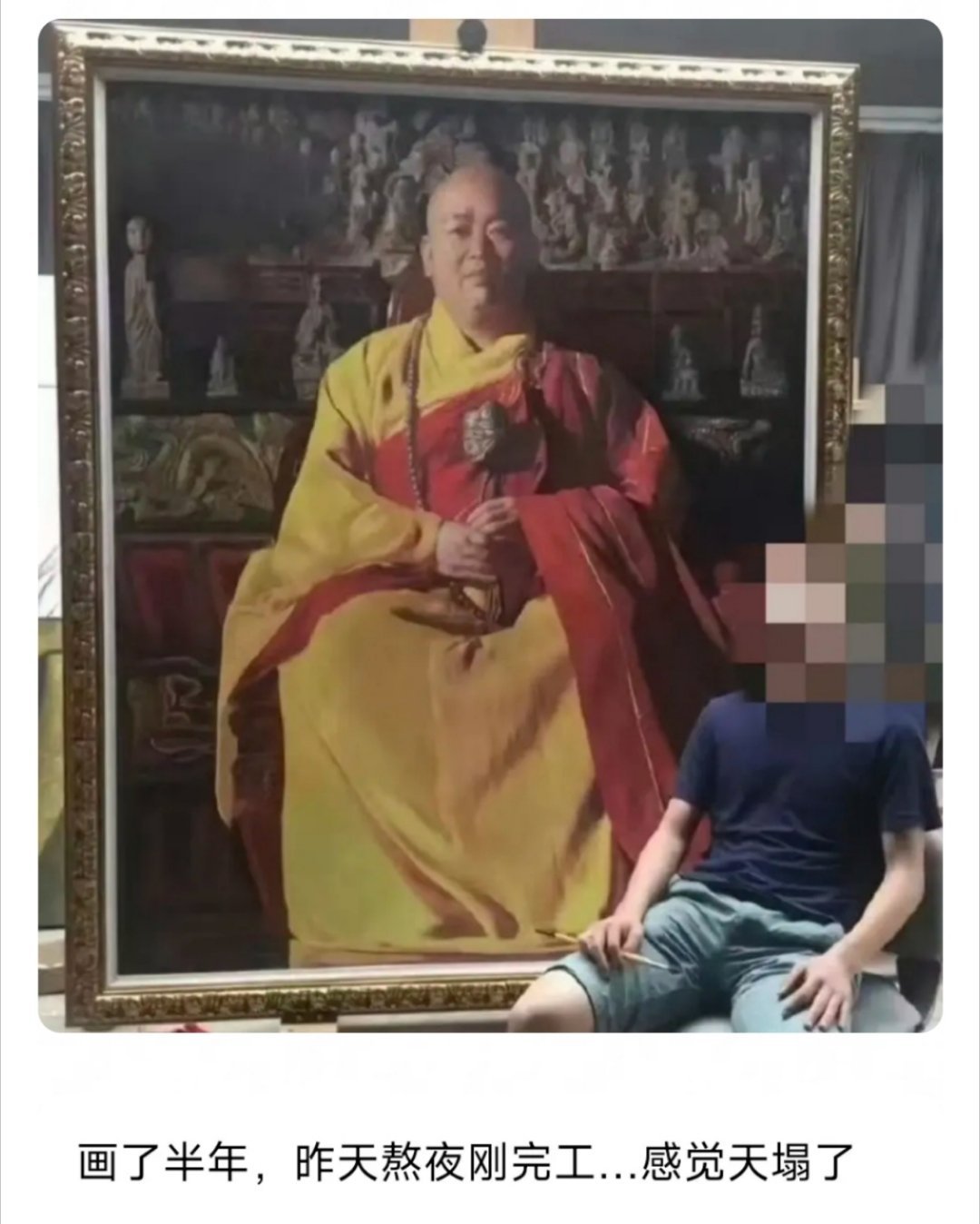 好家伙，这人收不到尾款了…… ​​​