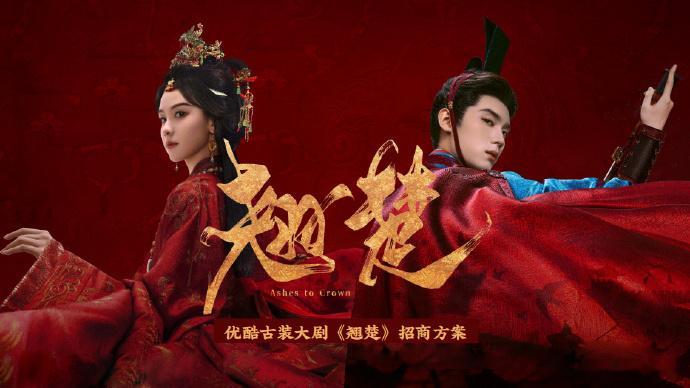 翘楚全球同步上线翘楚将在网飞同步上线 这不就是海内外的快乐同时开启吗！ 