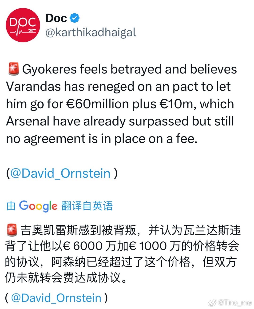 David Ornstein：哲凯赖什感到背叛，他和葡萄牙体育约定能以€60m+