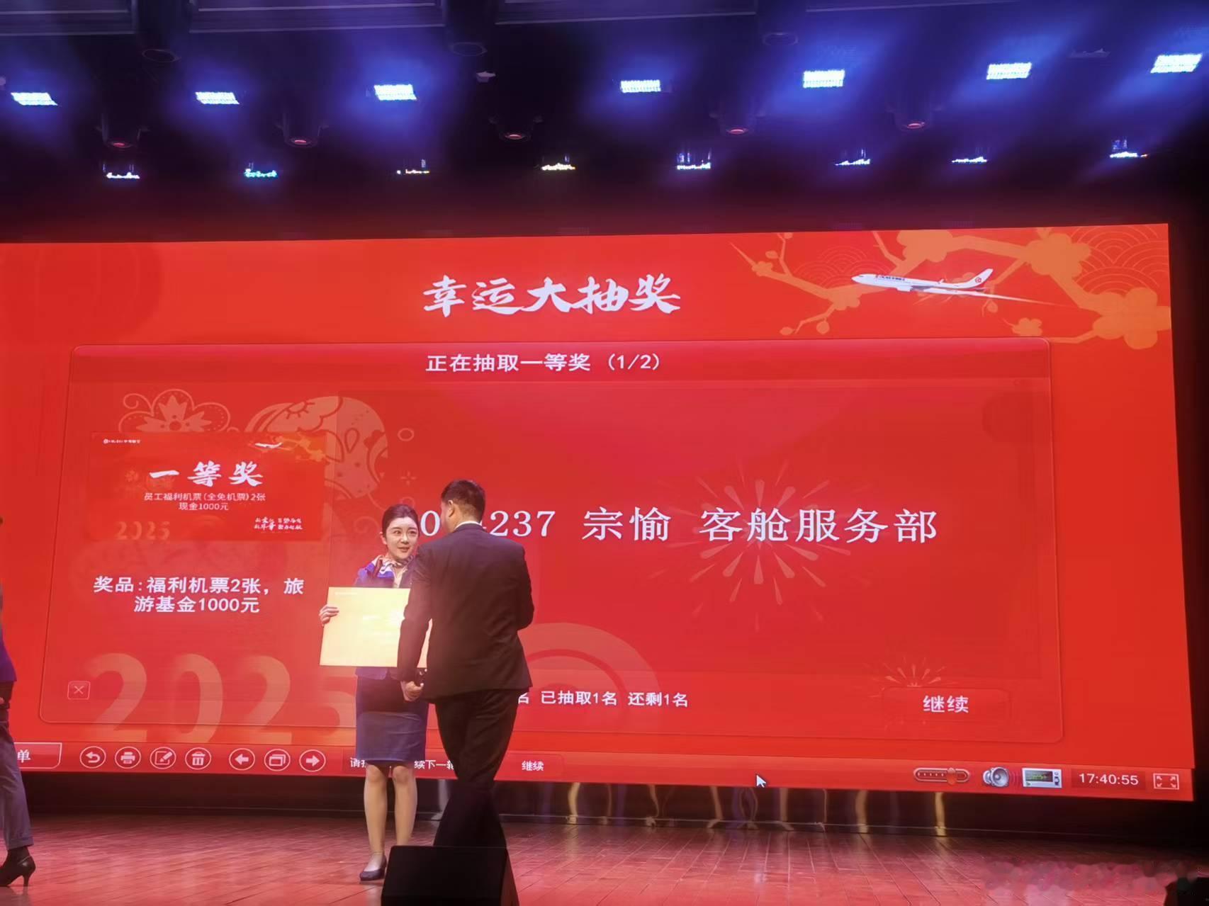 一不小心就被幸运🍀砸中了🥇虽然我不在场哈哈哈开心[酷] 