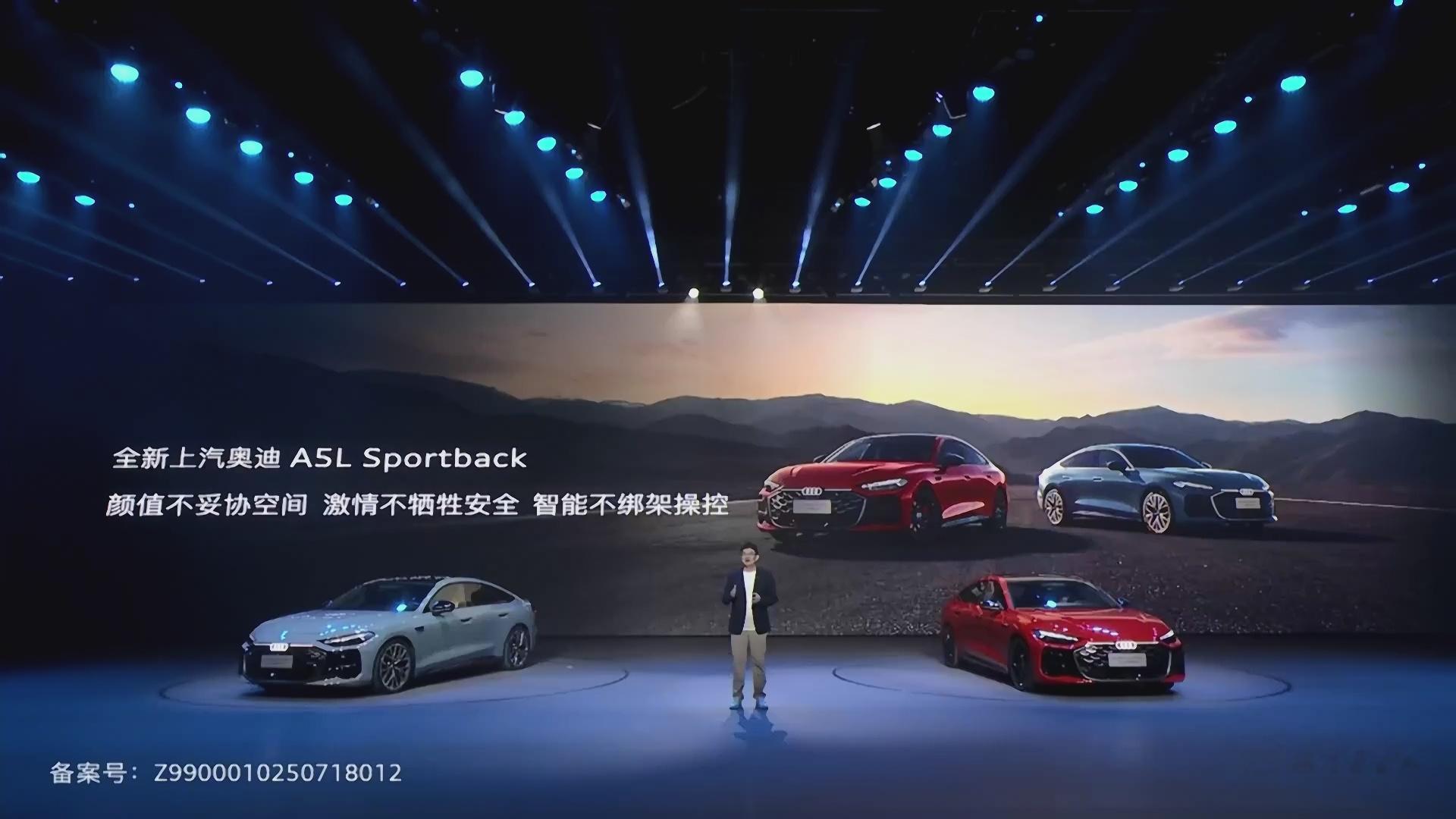 上汽奥迪A5L油车首搭华为乾崑奥迪 A5L Sportback + 华为乾崑智驾