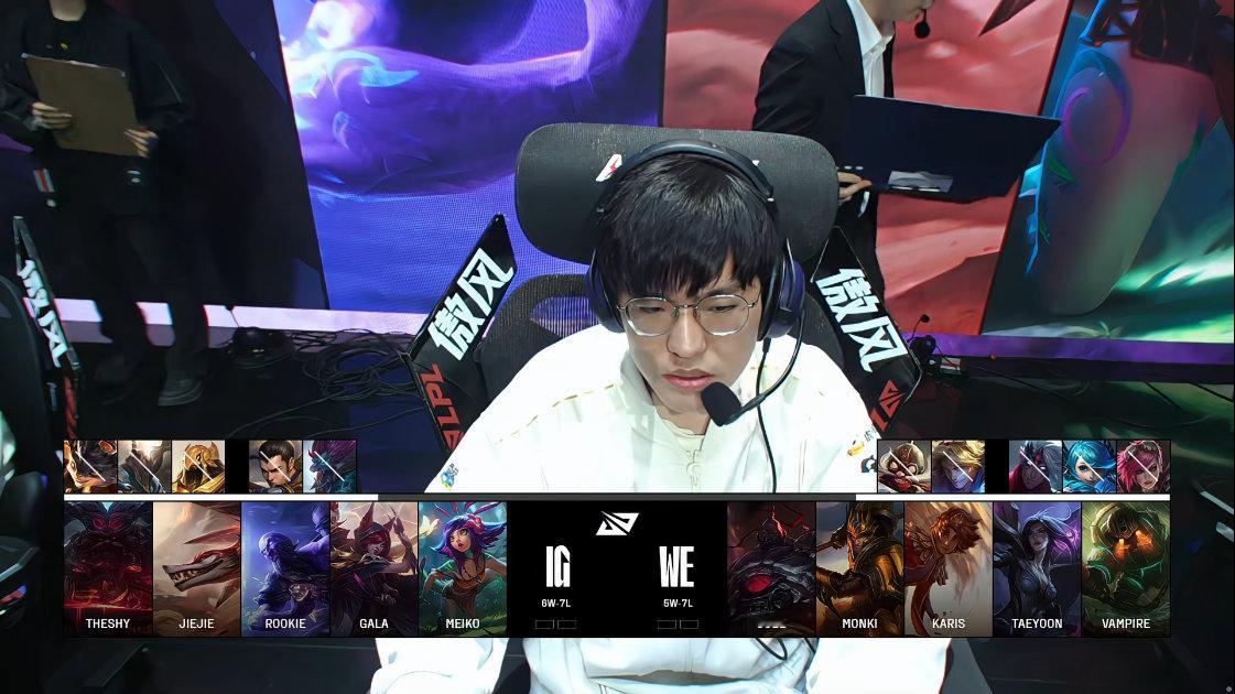【2025LPL第二赛段 IG vs WE】首局BP：Monki选出皇子IG对战