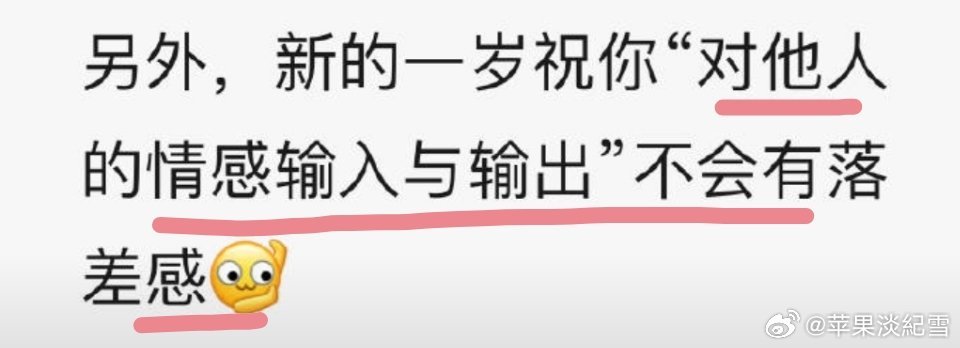 不敢相信我有一个杨博文这样的朋友我得多幸福 