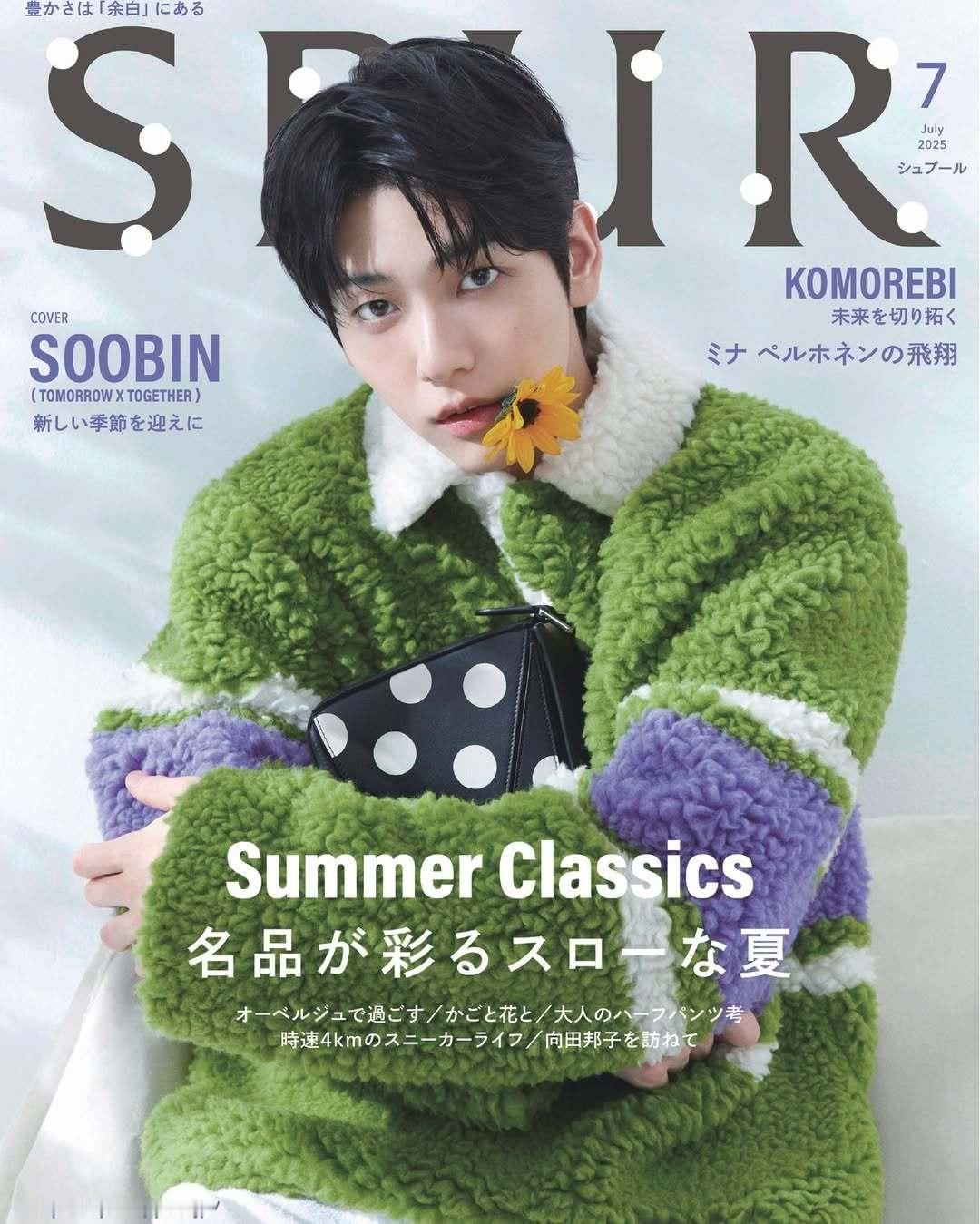 SPUR Magazine July 2025 ：崔秀彬 LOEWE 正式封面公